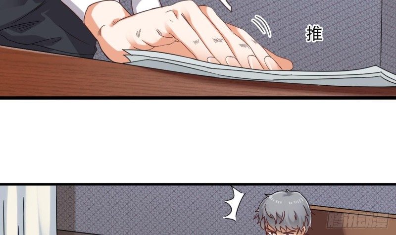 🍼地府开发商 第90话 不想让你们为难 第32页