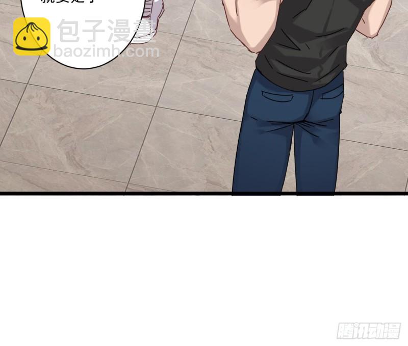 🍼地府开发商 第90话 不想让你们为难 第36页