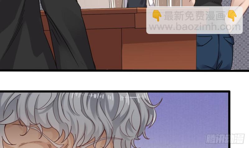 🍼地府开发商 第90话 不想让你们为难 第39页