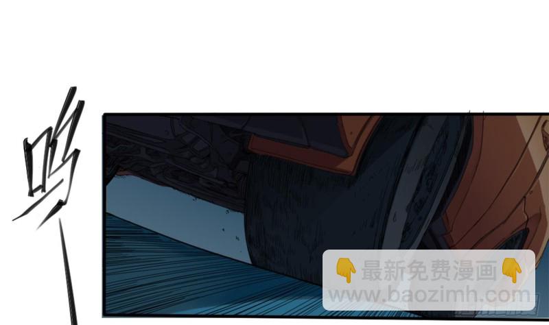 🍼地府开发商 第90话 不想让你们为难 第41页