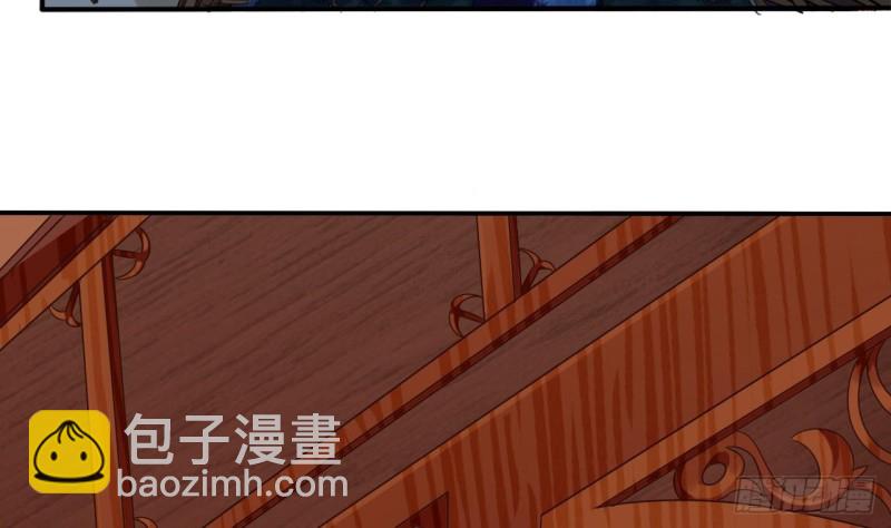 🍼地府开发商 第90话 不想让你们为难 第46页