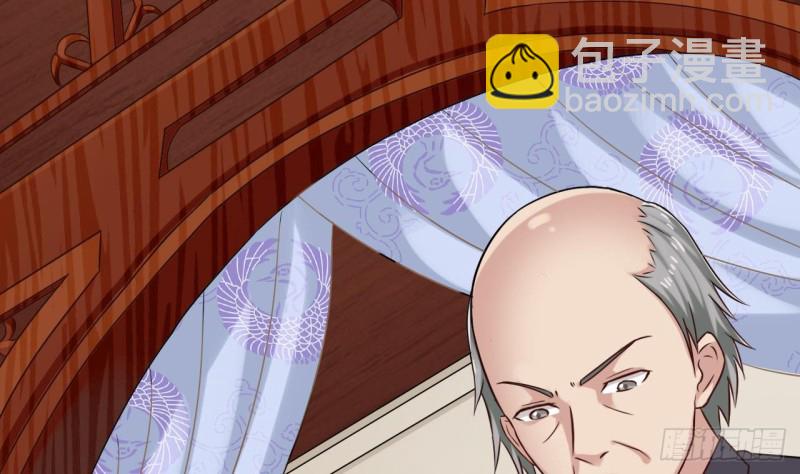 🍼地府开发商 第90话 不想让你们为难 第47页