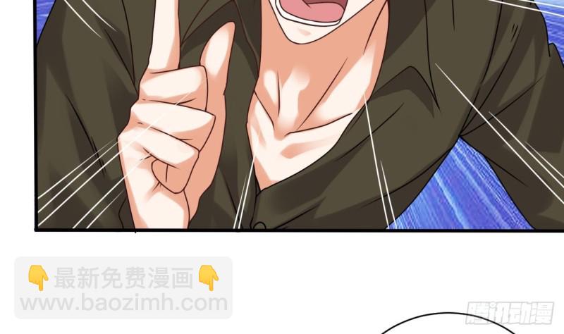 🍼地府开发商 第94话 你跟她搞上了？ 第23页