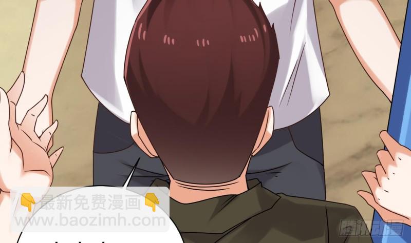 🍼地府开发商 第94话 你跟她搞上了？ 第26页