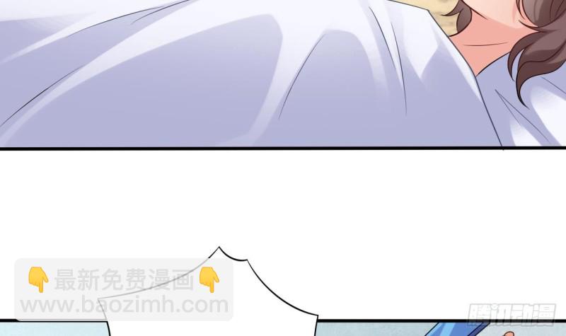 🍼地府开发商 第94话 你跟她搞上了？ 第33页