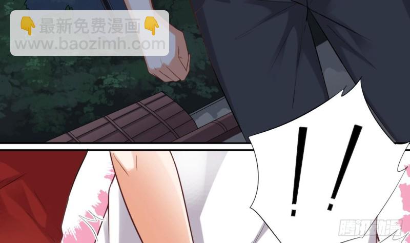 🍼地府开发商 第94话 你跟她搞上了？ 第40页
