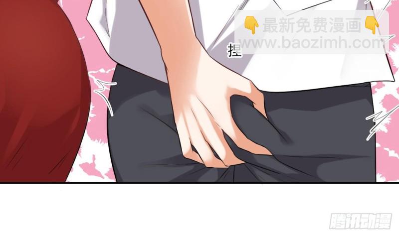 🍼地府开发商 第94话 你跟她搞上了？ 第41页