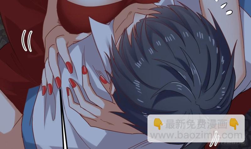🍼地府开发商 第94话 你跟她搞上了？ 第45页