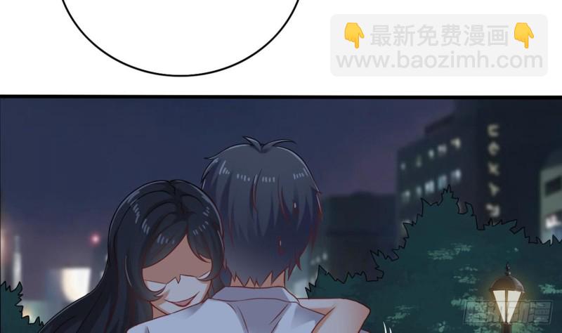 🍼地府开发商 第94话 你跟她搞上了？ 第49页