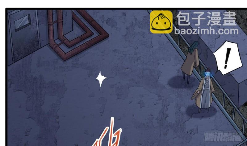 🍼地府开发商 第96话 就这三脚猫功夫？ 第15页