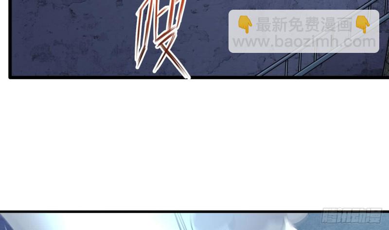 🍼地府开发商 第96话 就这三脚猫功夫？ 第16页