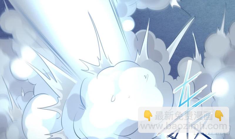 🍼地府开发商 第96话 就这三脚猫功夫？ 第17页