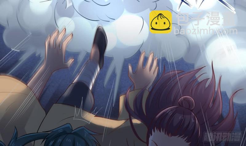 🍼地府开发商 第96话 就这三脚猫功夫？ 第18页