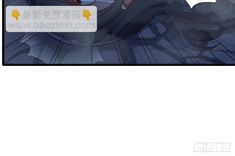 🍼地府开发商 第96话 就这三脚猫功夫？ 第21页