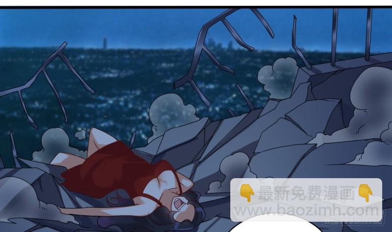 🍼地府开发商 第96话 就这三脚猫功夫？ 第22页