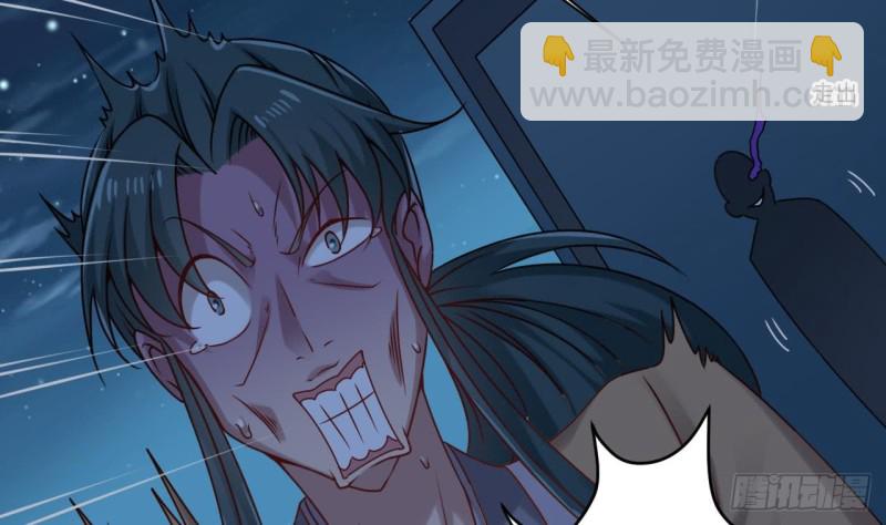 🍼地府开发商 第96话 就这三脚猫功夫？ 第28页
