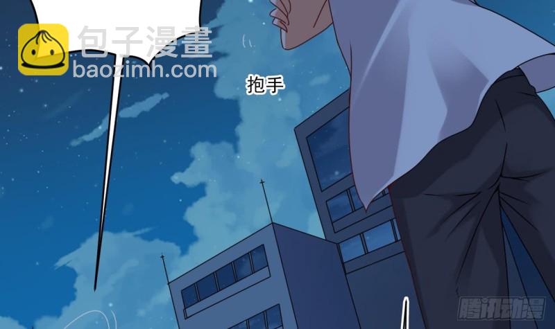 🍼地府开发商 第96话 就这三脚猫功夫？ 第30页