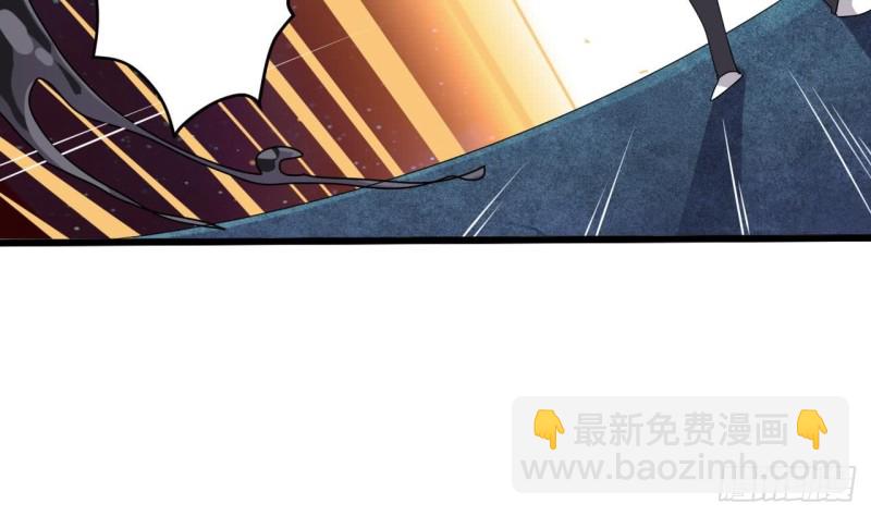🍼地府开发商 第96话 就这三脚猫功夫？ 第37页