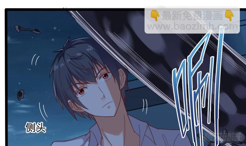 🍼地府开发商 第96话 就这三脚猫功夫？ 第38页