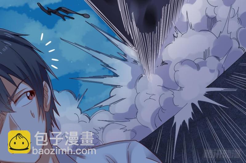 🍼地府开发商 第96话 就这三脚猫功夫？ 第41页