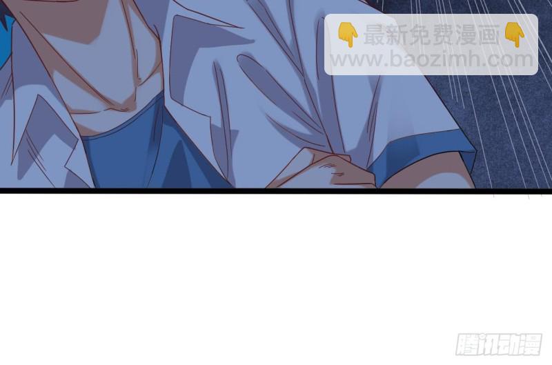 🍼地府开发商 第96话 就这三脚猫功夫？ 第42页