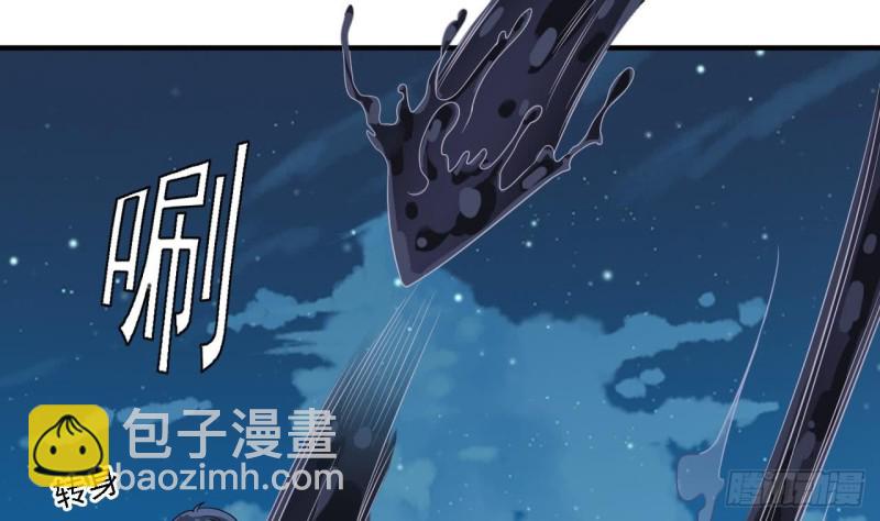 🍼地府开发商 第96话 就这三脚猫功夫？ 第43页