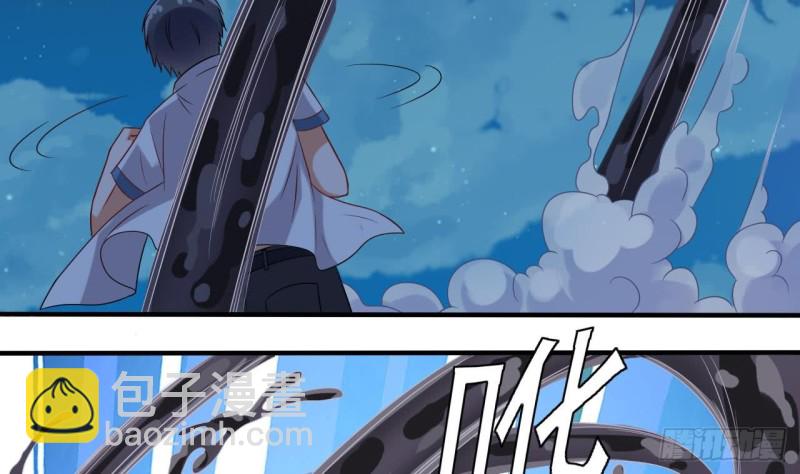 🍼地府开发商 第96话 就这三脚猫功夫？ 第44页