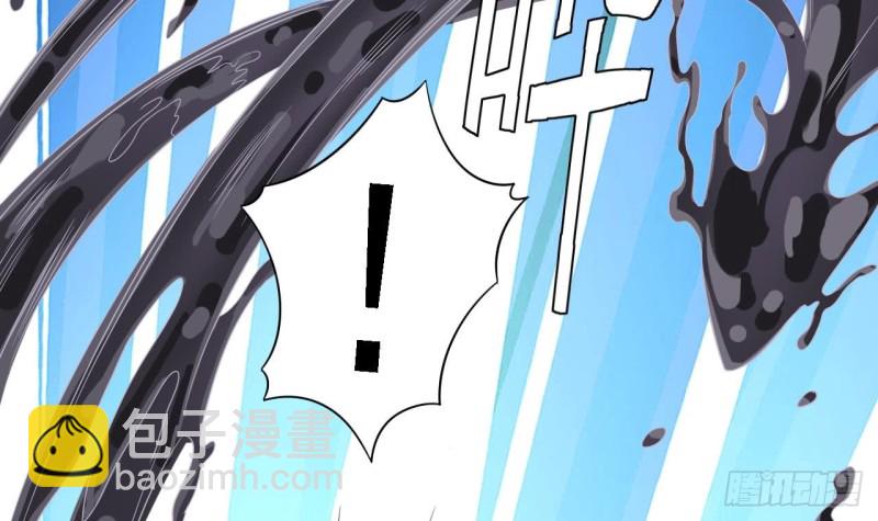 🍼地府开发商 第96话 就这三脚猫功夫？ 第45页