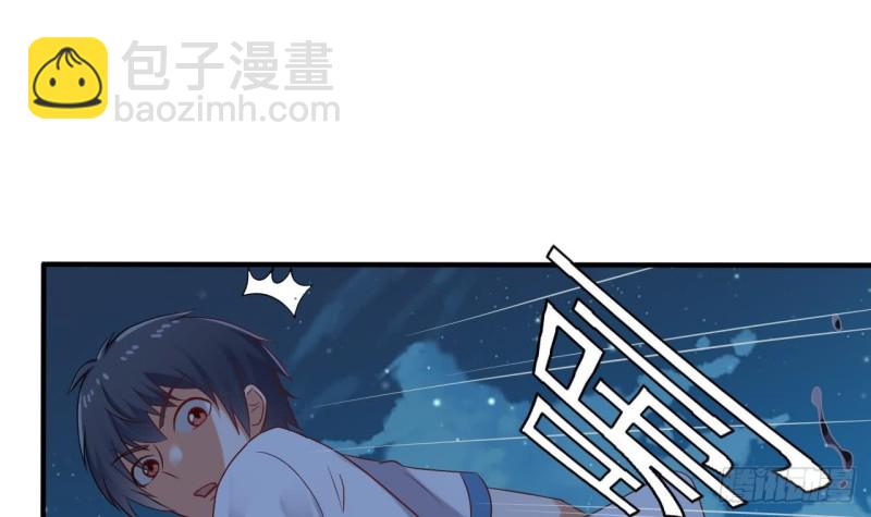 🍼地府开发商 第96话 就这三脚猫功夫？ 第48页