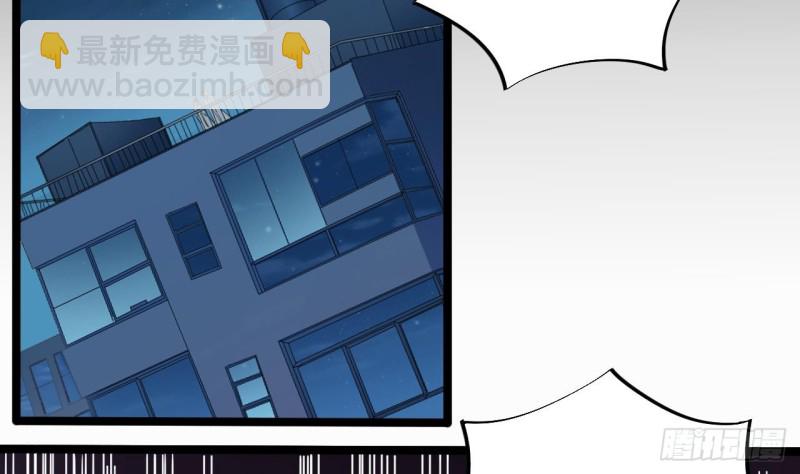 🍼地府开发商 第96话 就这三脚猫功夫？ 第7页