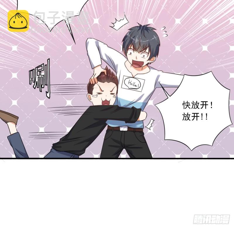 🍼地府开发商 第98话 马少的真命天子 第18页