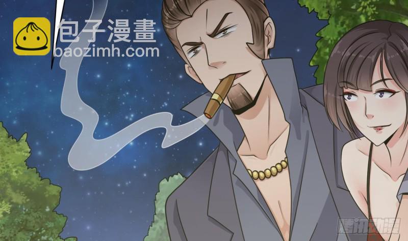 🍼地府开发商 第98话 马少的真命天子 第25页