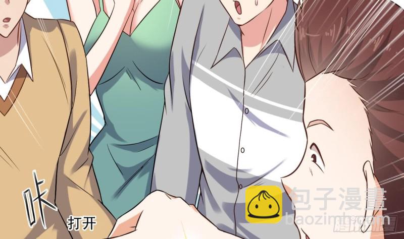 🍼地府开发商 第98话 马少的真命天子 第37页