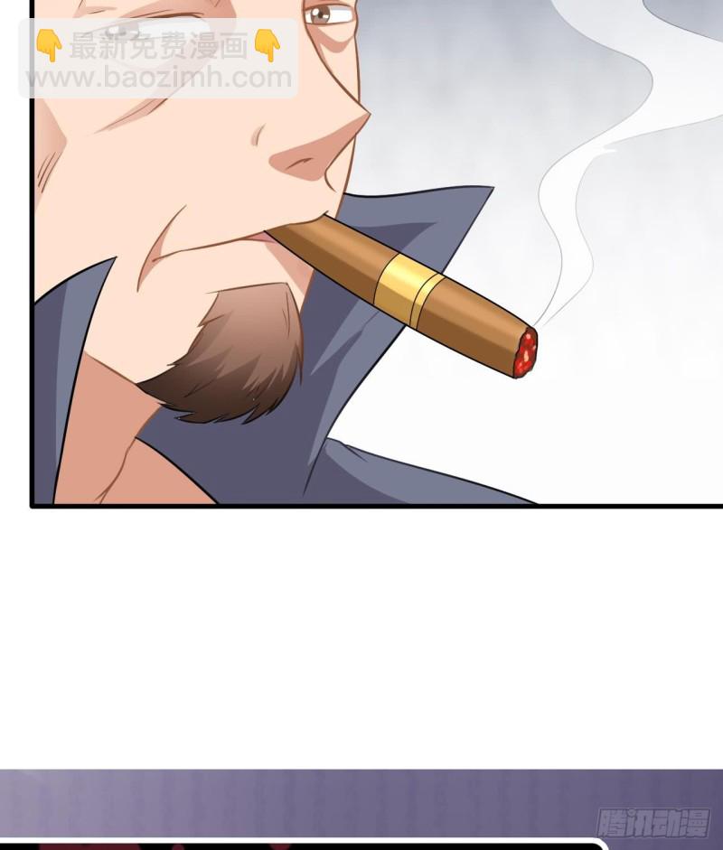 🍼地府开发商 第98话 马少的真命天子 第43页
