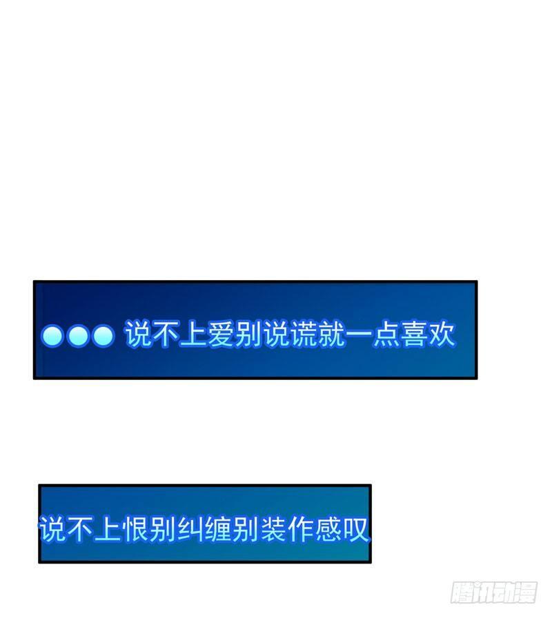 第1话 捅破次元壁的男人！(1/2)-第2话