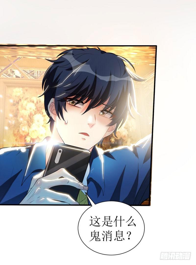第1话 捅破次元壁的男人！(1/2)-第2话