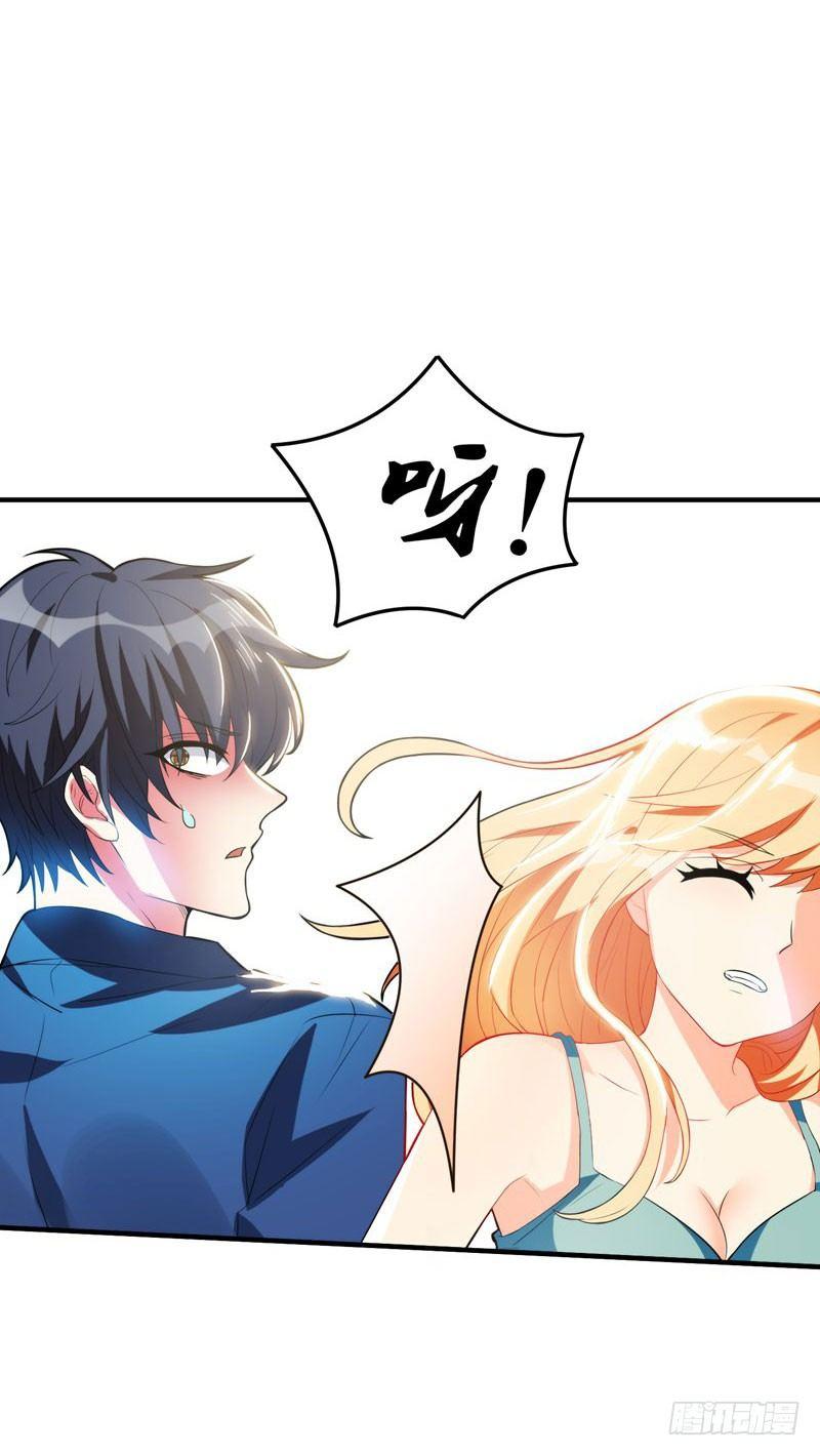 第1话 捅破次元壁的男人！(1/2)-第2话