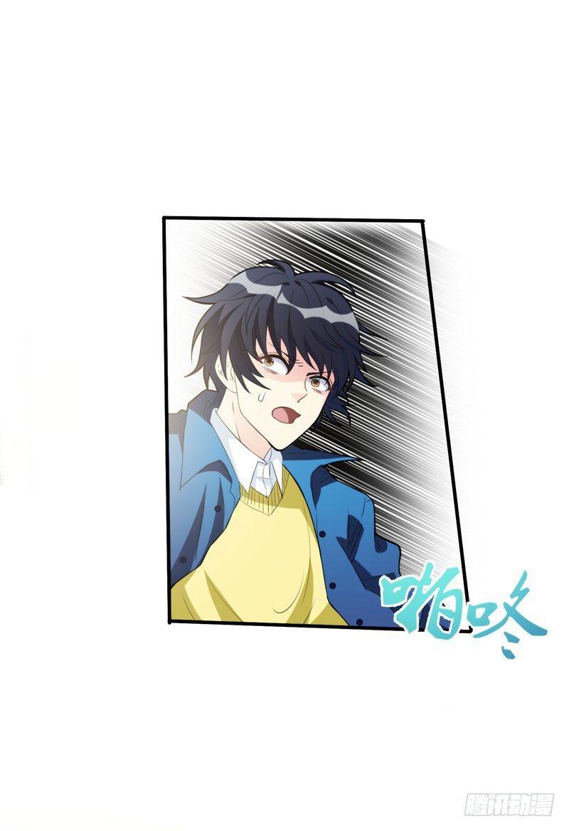 第1话 捅破次元壁的男人！(1/2)-第2话