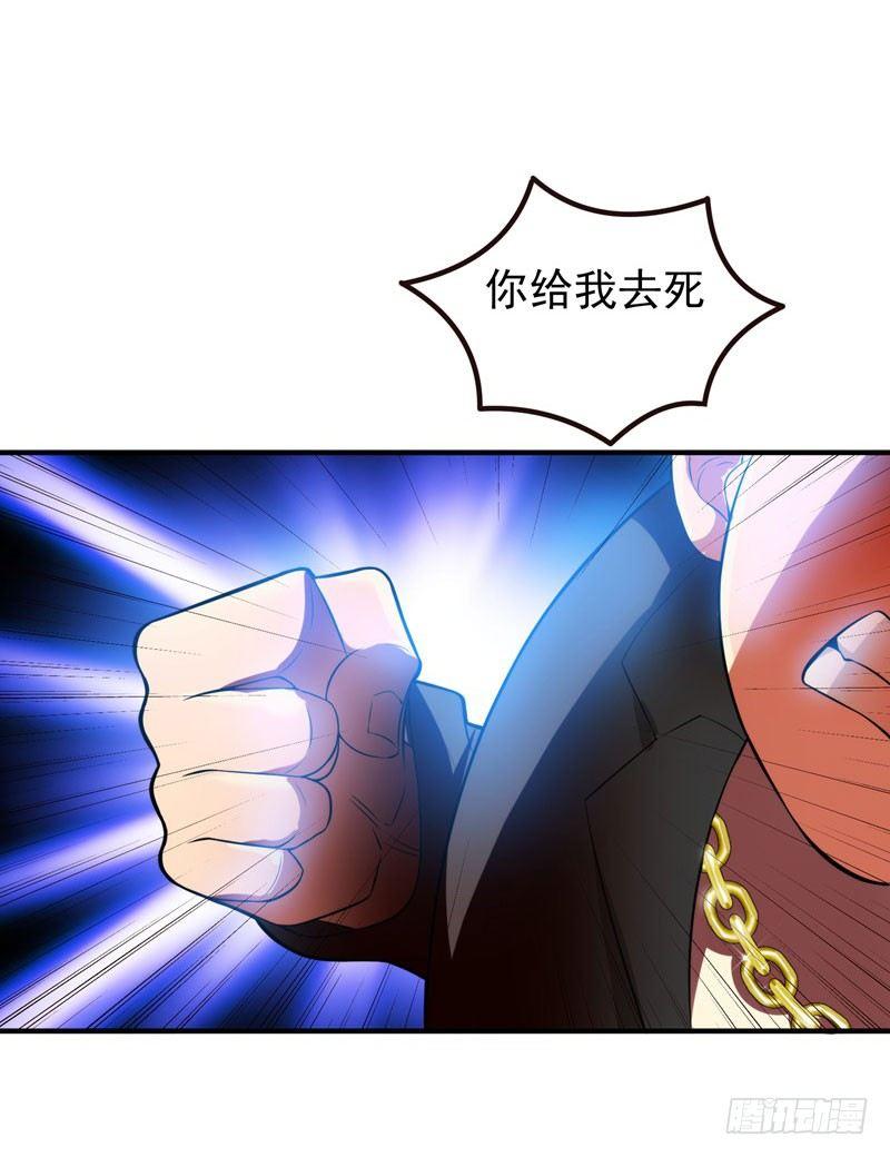 第1话 捅破次元壁的男人！(1/2)-第2话