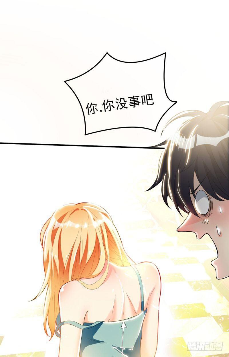 第1话 捅破次元壁的男人！(1/2)-第2话