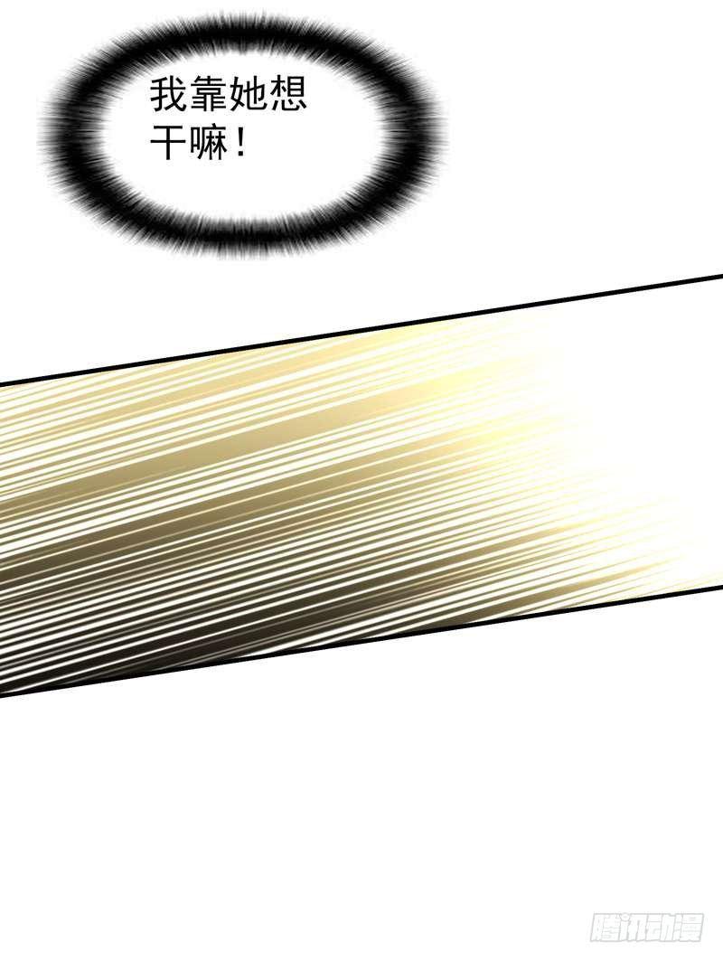 第1话 捅破次元壁的男人！(1/2)-第2话