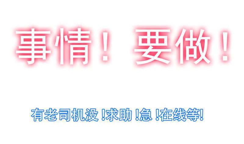 第1话 捅破次元壁的男人！(1/2)-第2话