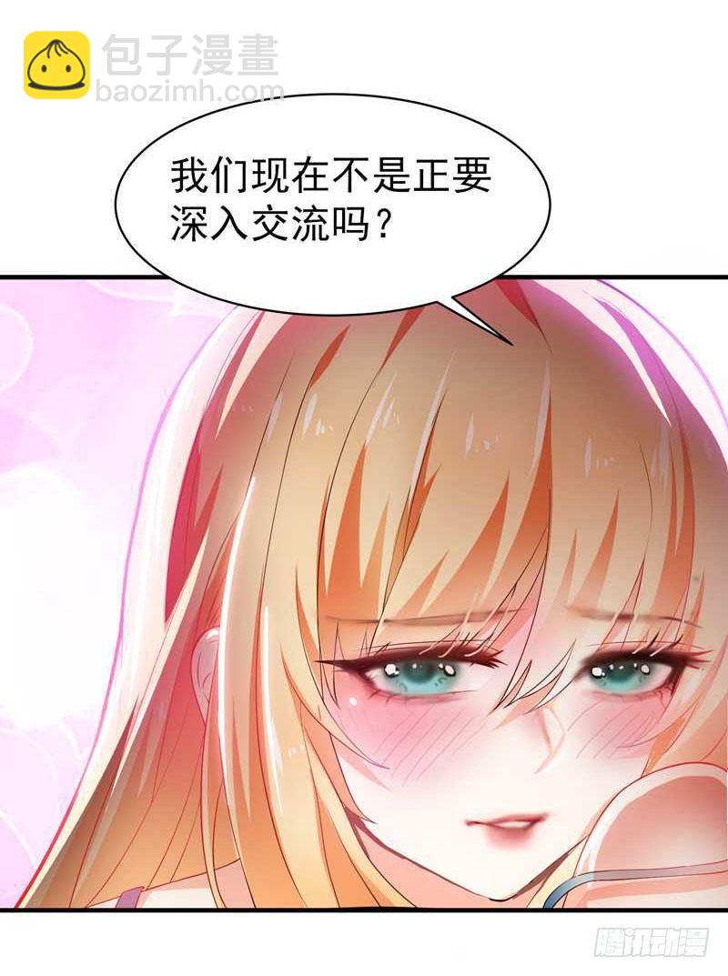 第1话 捅破次元壁的男人！(1/2)-第2话