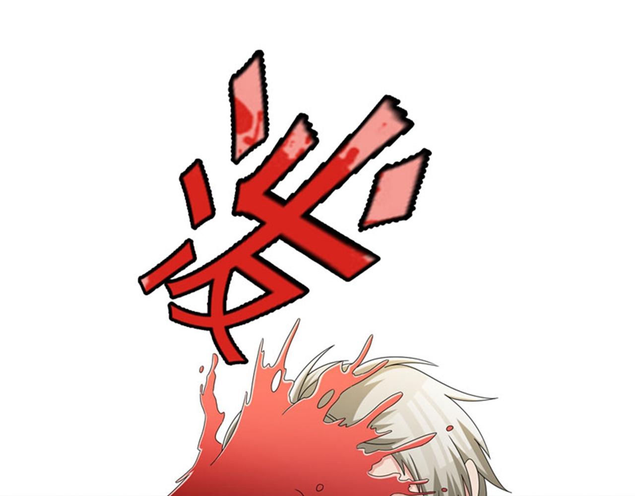 第12话 装x模式蓄力中&hellip;&hellip;(1/2)-第14话