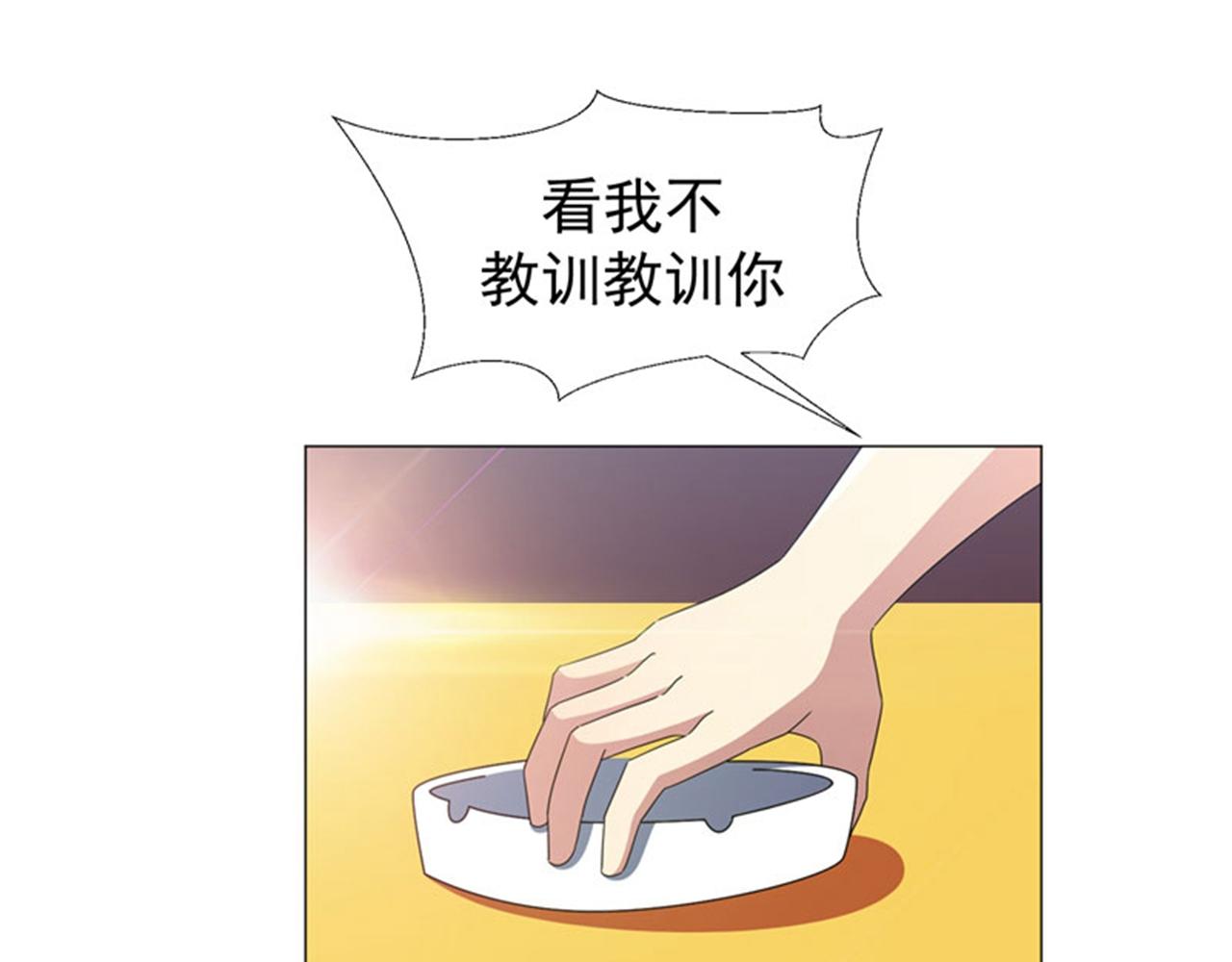 第12话 装x模式蓄力中&hellip;&hellip;(1/2)-第14话