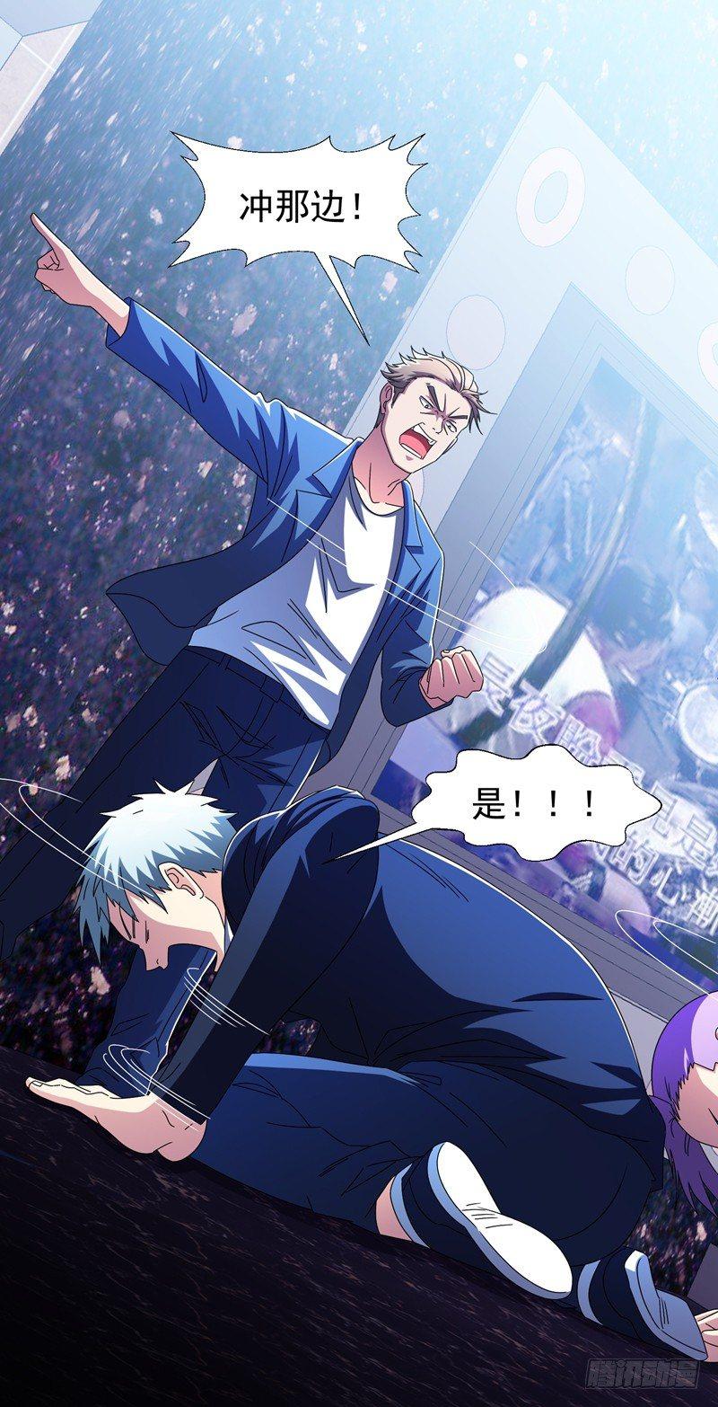 第14话 替兄弟找回场子！-第16话