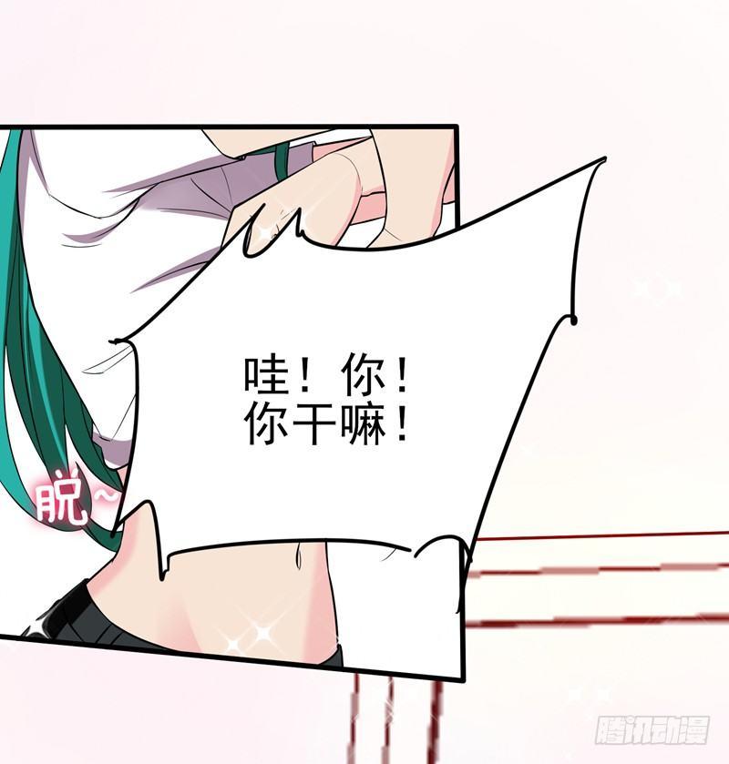第18话 脱了才能治-第20话