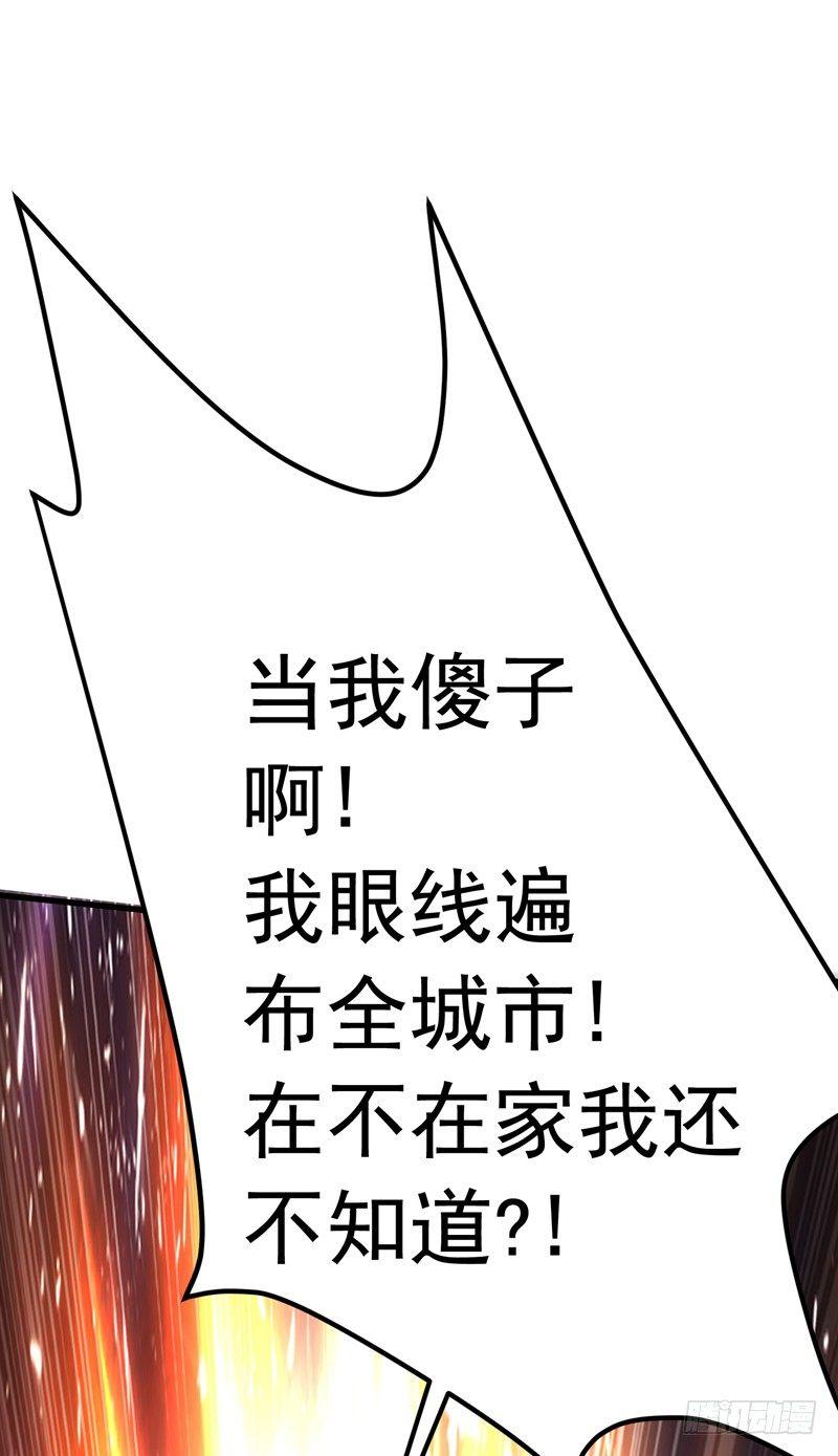 第18话 脱了才能治-第20话