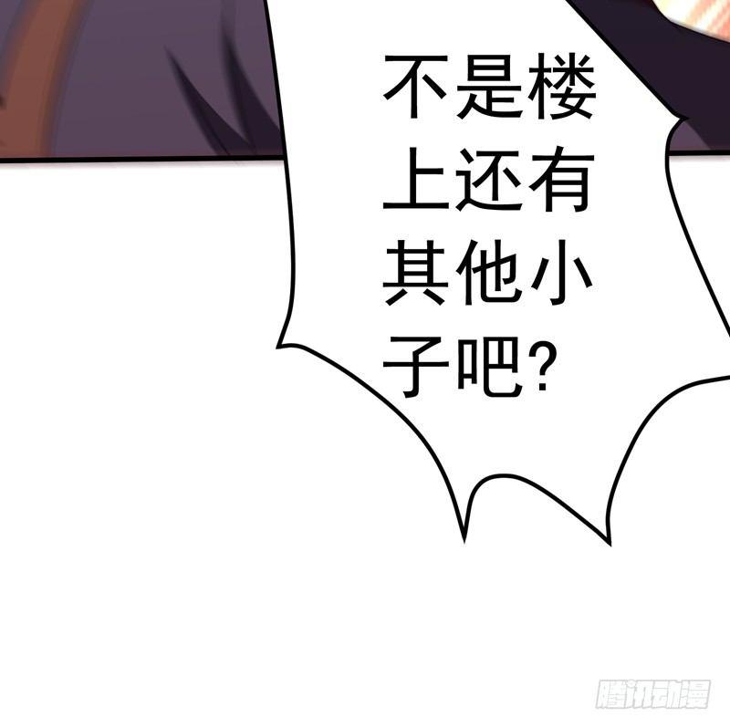 第18话 脱了才能治-第20话