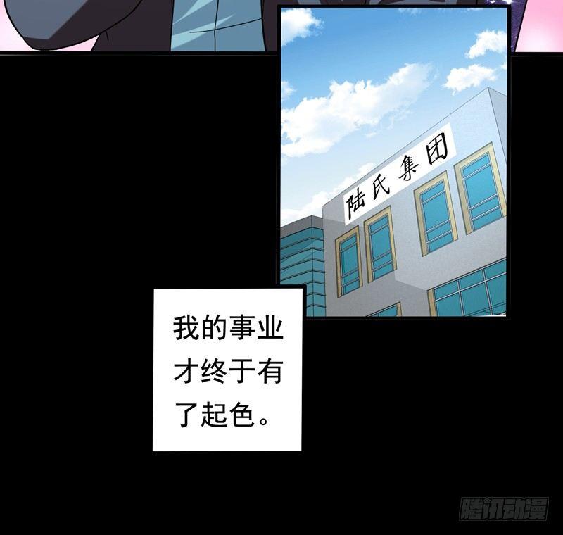 第20话 自古情债最伤人-第22话